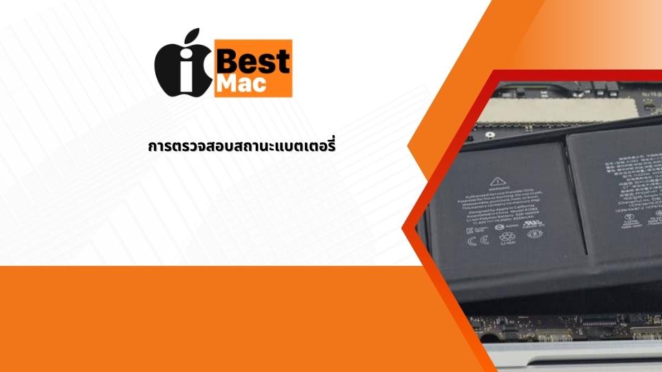MacBook Pro 2015 