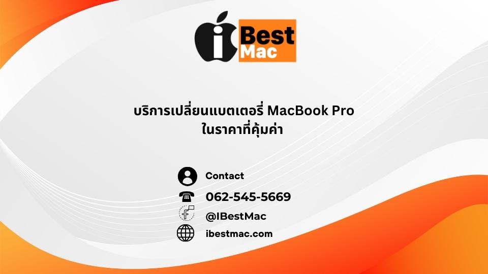 MacBook Pro 2015